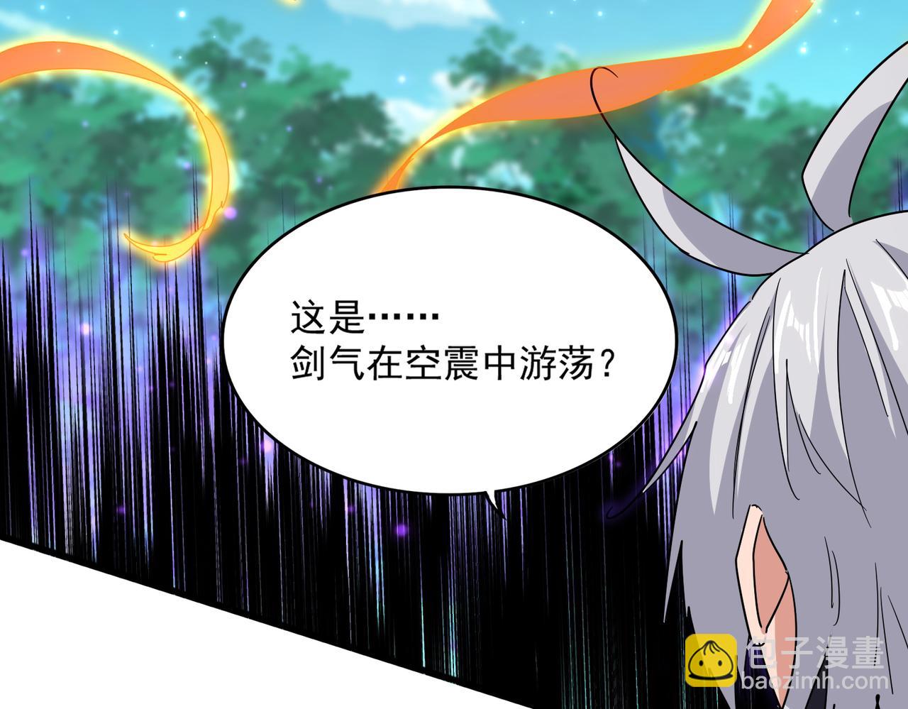 魔皇大管家 - 第699話 溫濤重傷卓凡(2/3) - 3