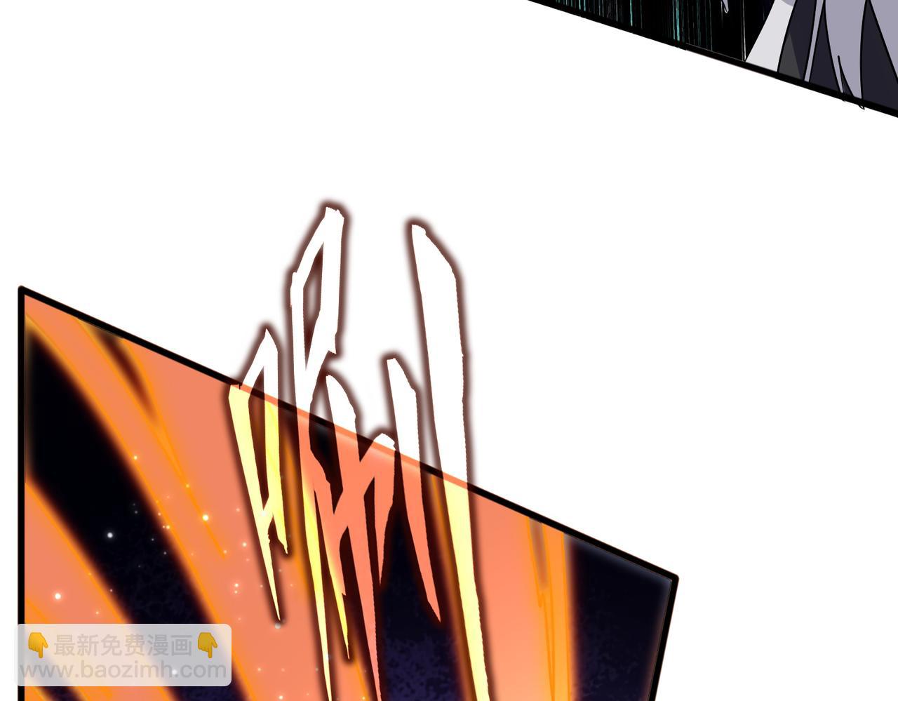 魔皇大管家 - 第699話 溫濤重傷卓凡(2/3) - 4