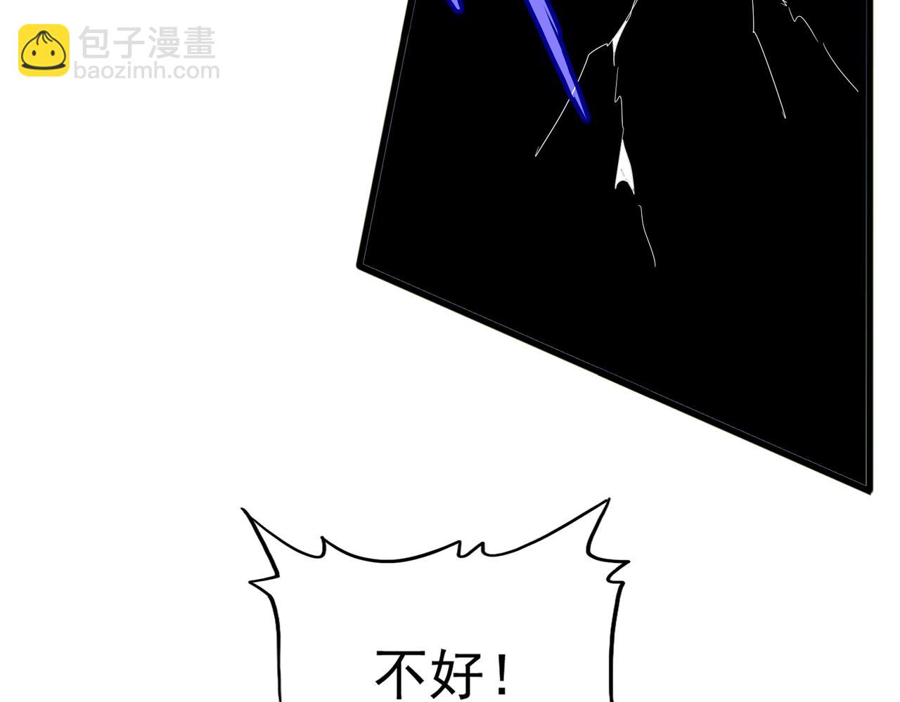 魔皇大管家 - 第699話 溫濤重傷卓凡(2/3) - 7