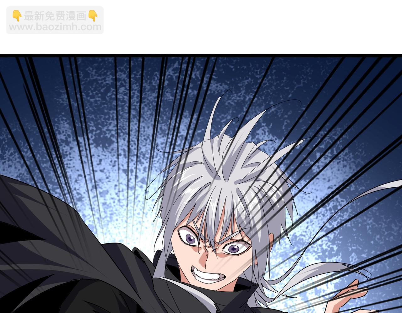 魔皇大管家 - 第699話 溫濤重傷卓凡(2/3) - 5