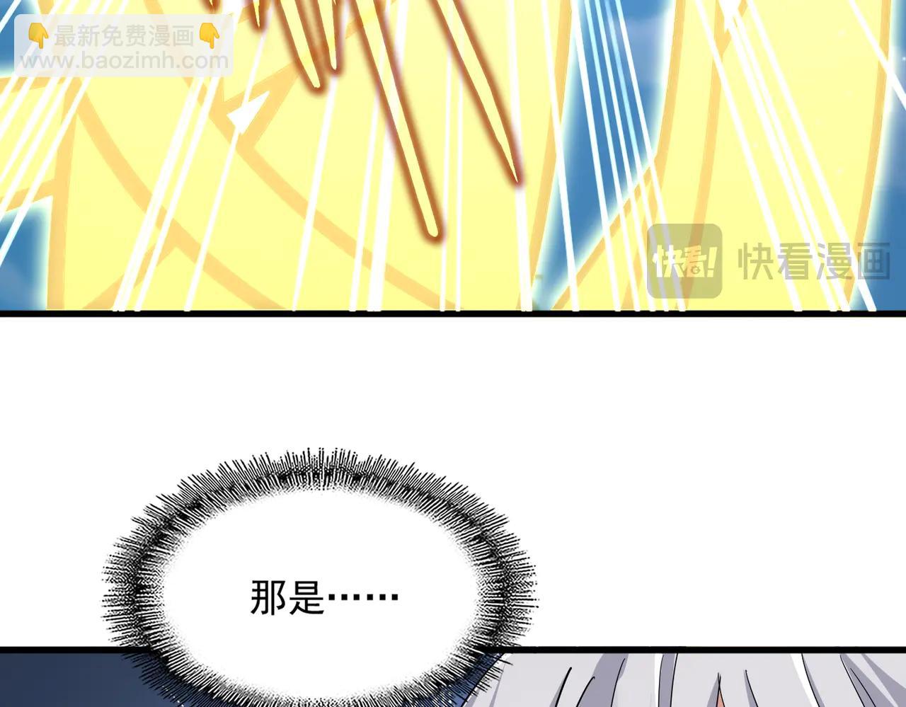 魔皇大管家 - 第701話 溫濤認輸(3/3) - 2