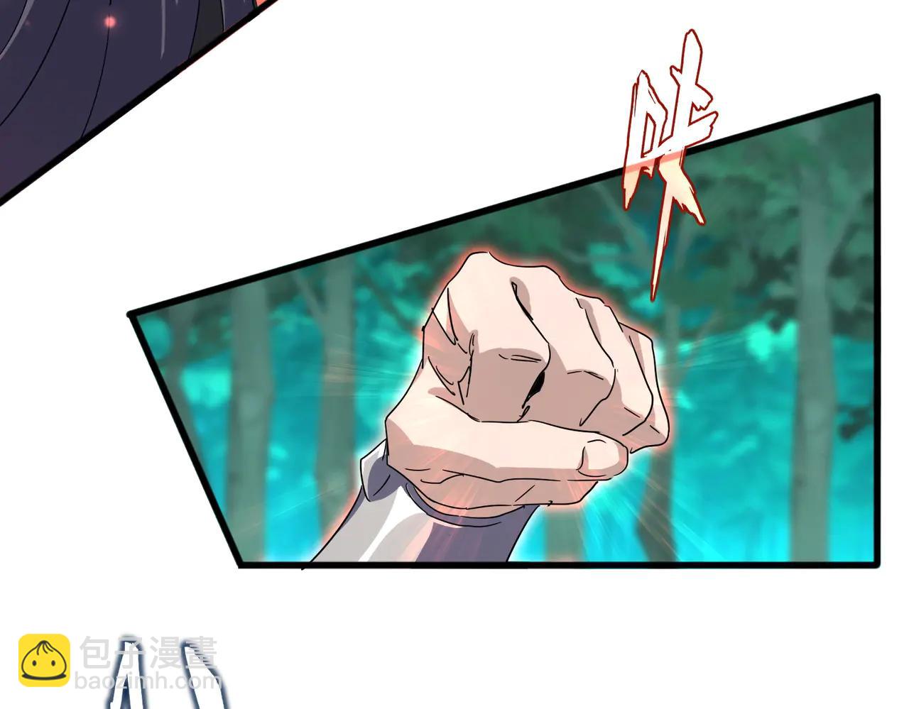 魔皇大管家 - 第701話 溫濤認輸(1/3) - 3