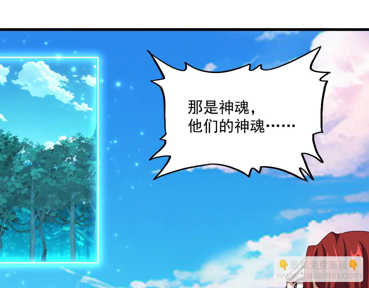 魔皇大管家 - 第701話 溫濤認輸(3/3) - 4