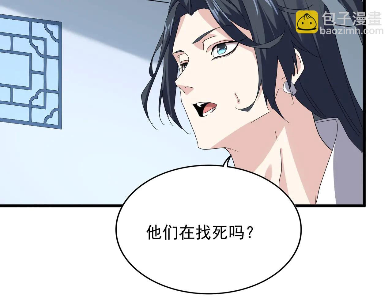 魔皇大管家 - 第701話 溫濤認輸(3/3) - 2