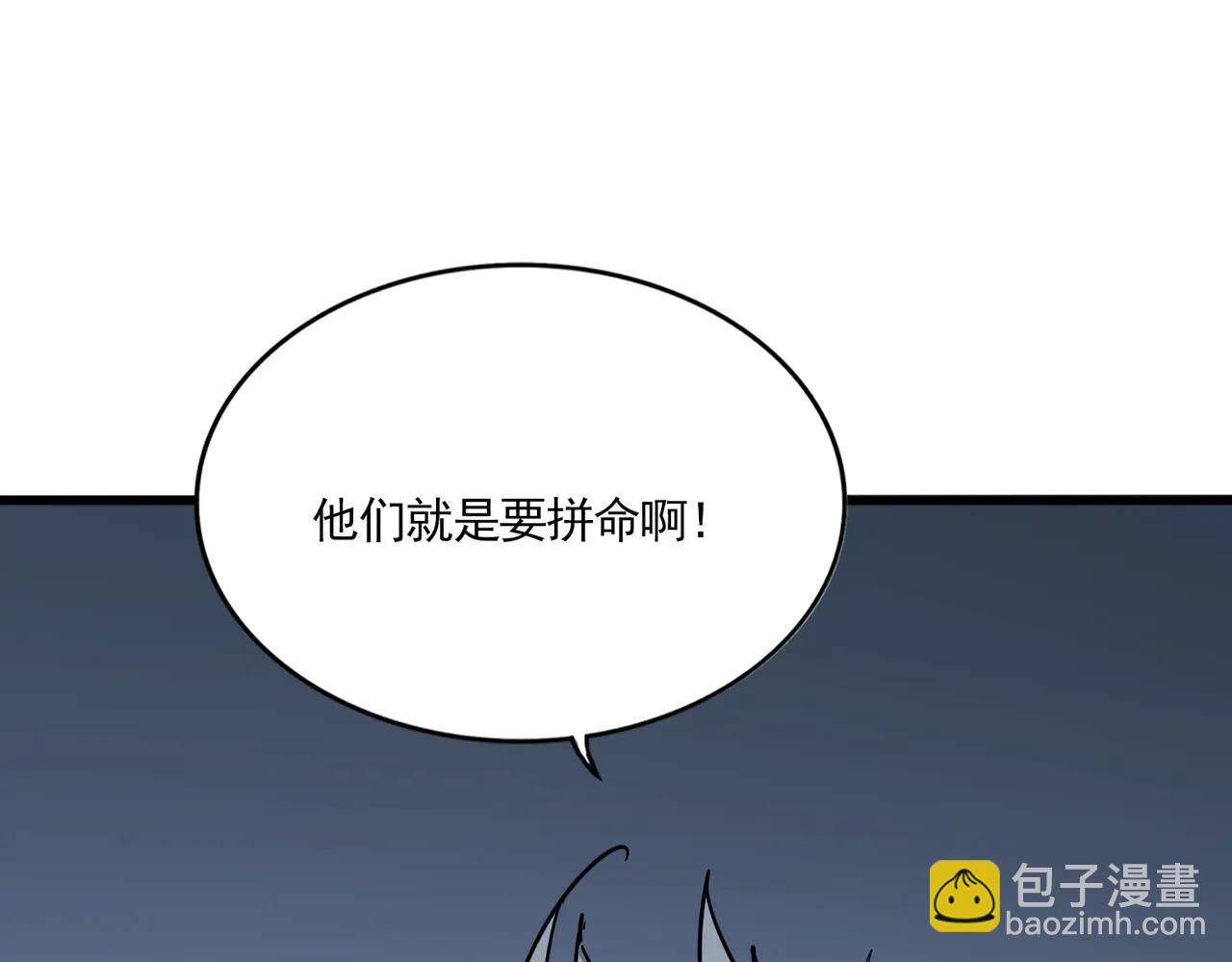 魔皇大管家 - 第701話 溫濤認輸(3/3) - 5