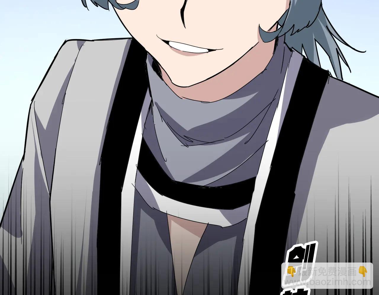 魔皇大管家 - 第701話 溫濤認輸(3/3) - 2