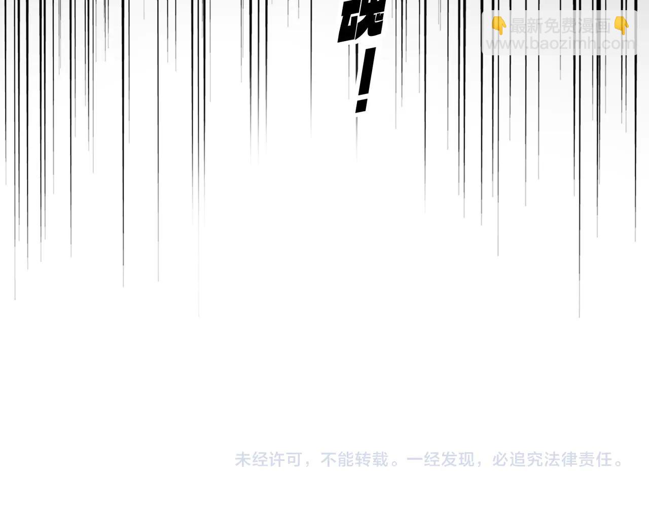 魔皇大管家 - 第701話 溫濤認輸(3/3) - 4