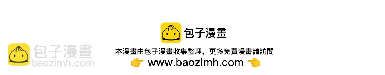 魔皇大管家 - 第701話 溫濤認輸(3/3) - 5