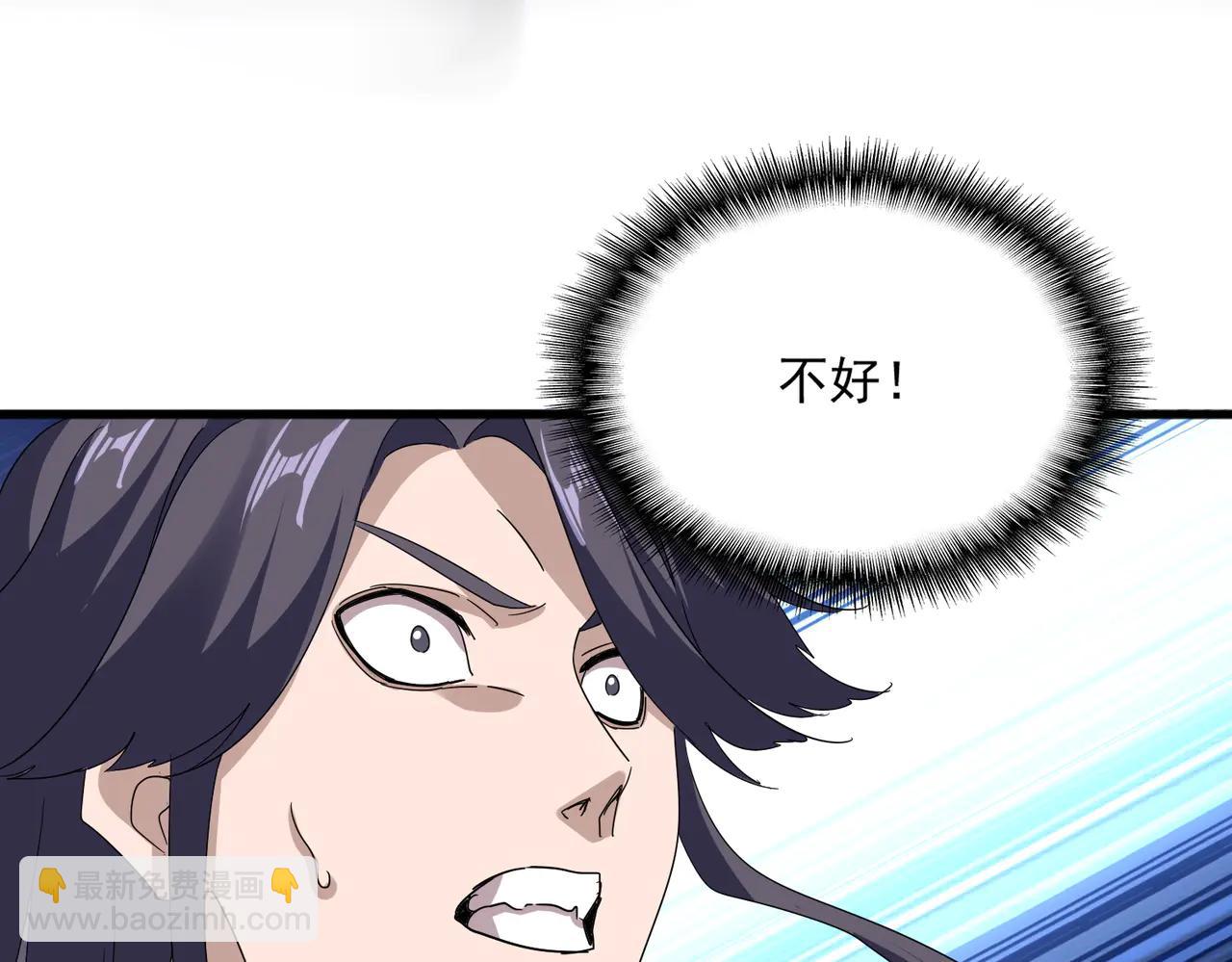 魔皇大管家 - 第701話 溫濤認輸(1/3) - 2