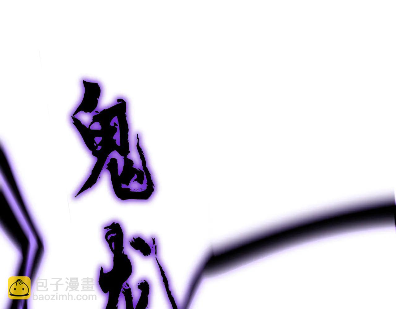 魔皇大管家 - 第701話 溫濤認輸(1/3) - 2