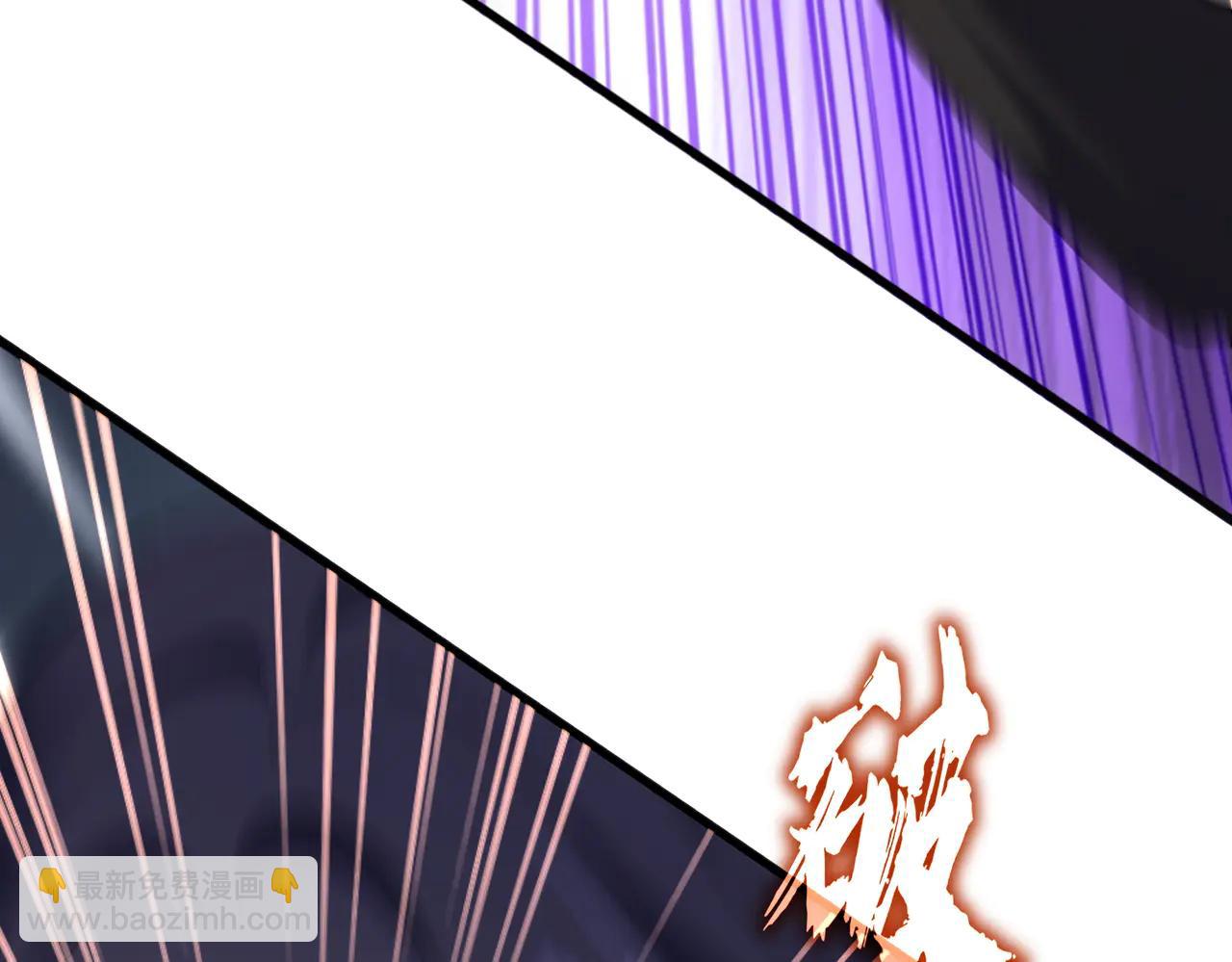 魔皇大管家 - 第701話 溫濤認輸(1/3) - 5