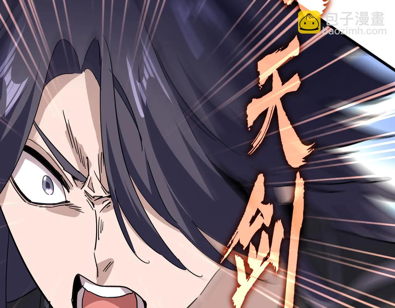 魔皇大管家 - 第701話 溫濤認輸(1/3) - 6