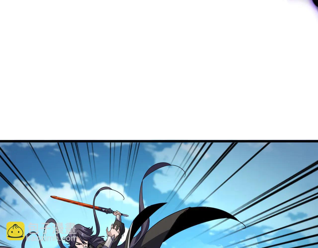 魔皇大管家 - 第701話 溫濤認輸(1/3) - 4