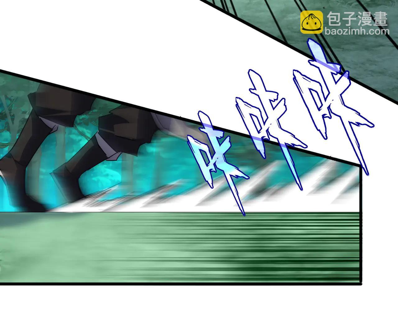 魔皇大管家 - 第701話 溫濤認輸(1/3) - 6