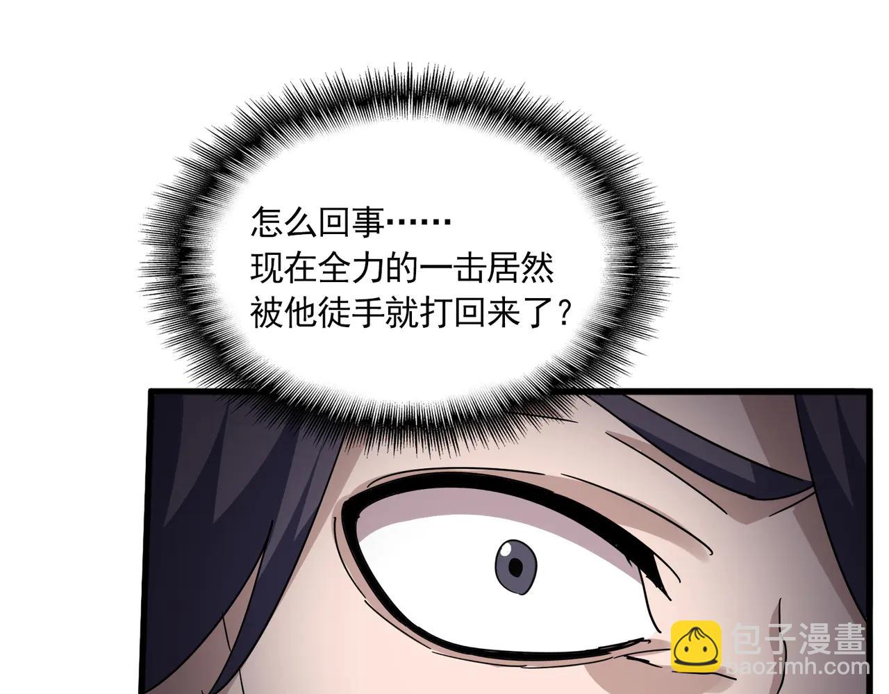 魔皇大管家 - 第701話 溫濤認輸(2/3) - 5