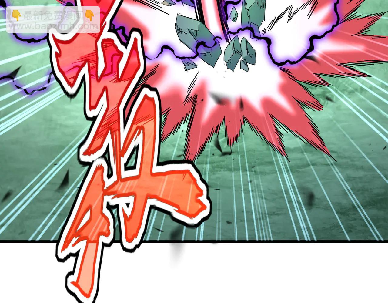 魔皇大管家 - 第701話 溫濤認輸(2/3) - 3