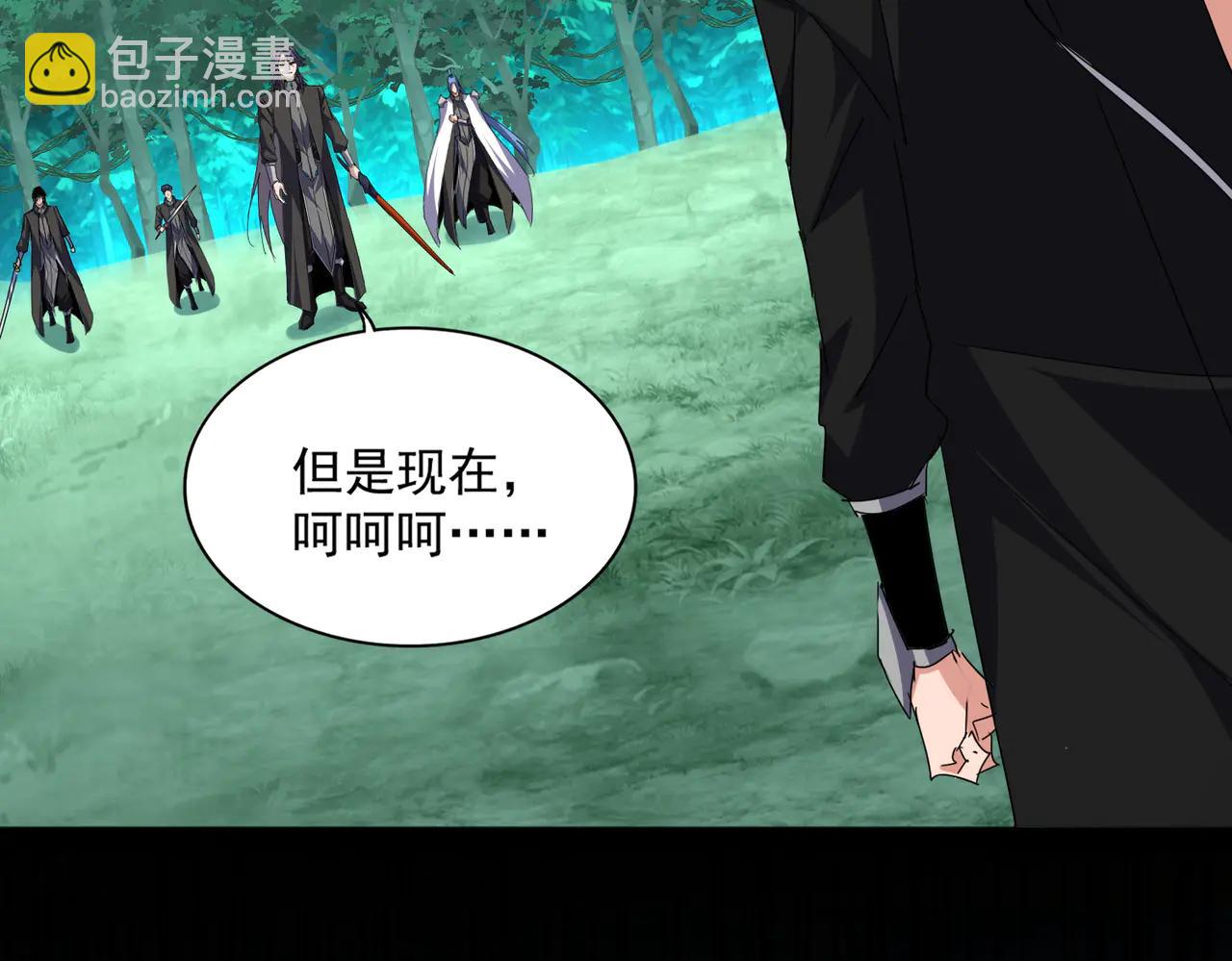 魔皇大管家 - 第701話 溫濤認輸(2/3) - 7