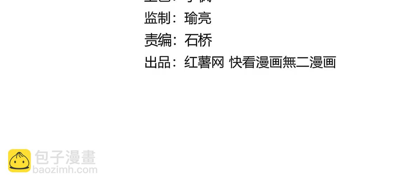 魔皇大管家 - 第701話 溫濤認輸(1/3) - 8