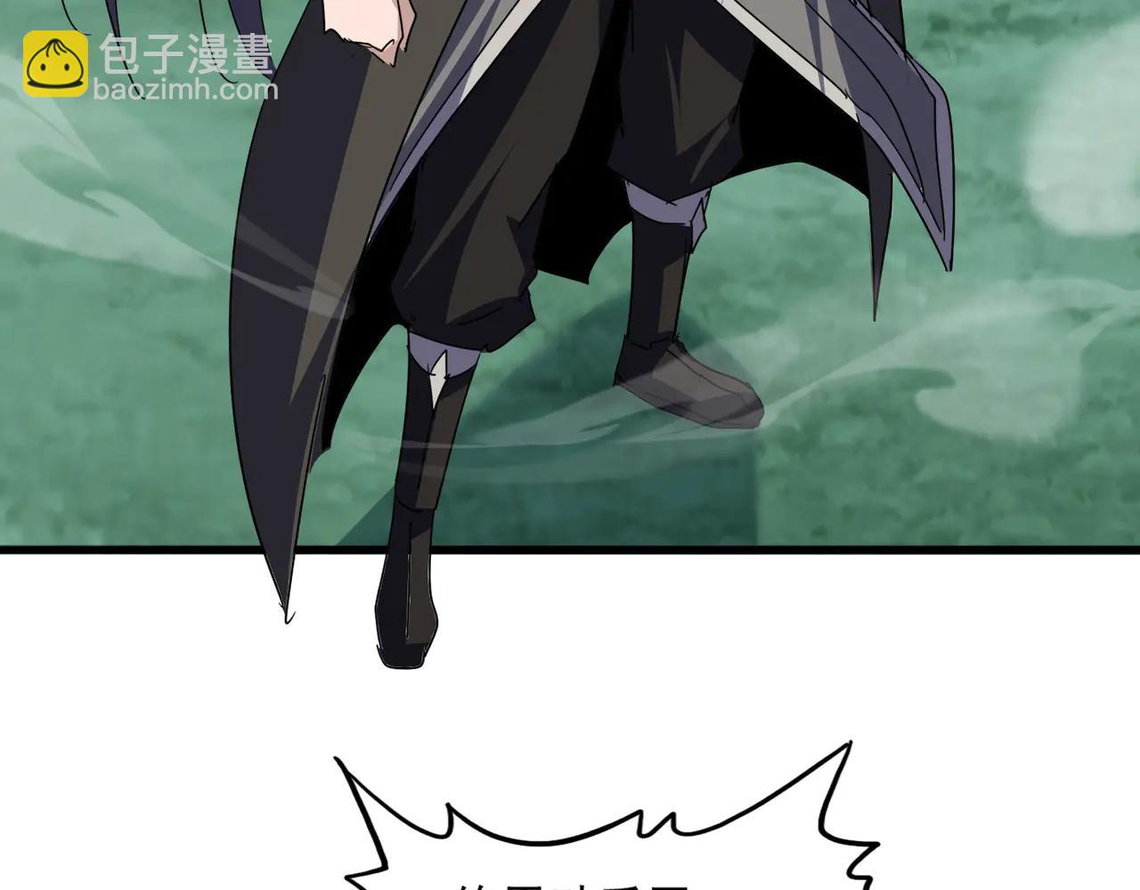 魔皇大管家 - 第701話 溫濤認輸(2/3) - 6