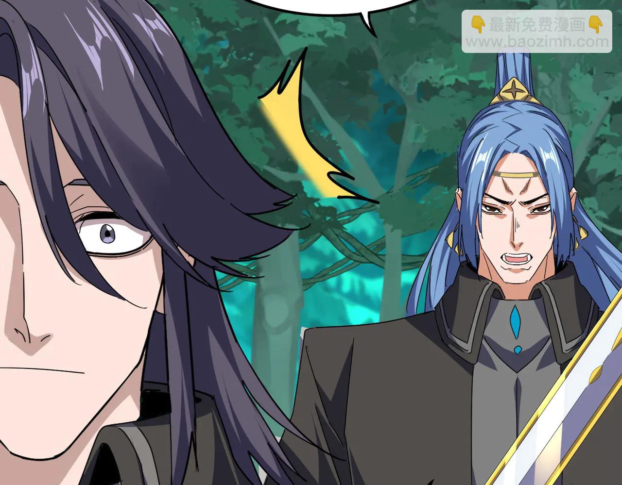 魔皇大管家 - 第701話 溫濤認輸(2/3) - 7