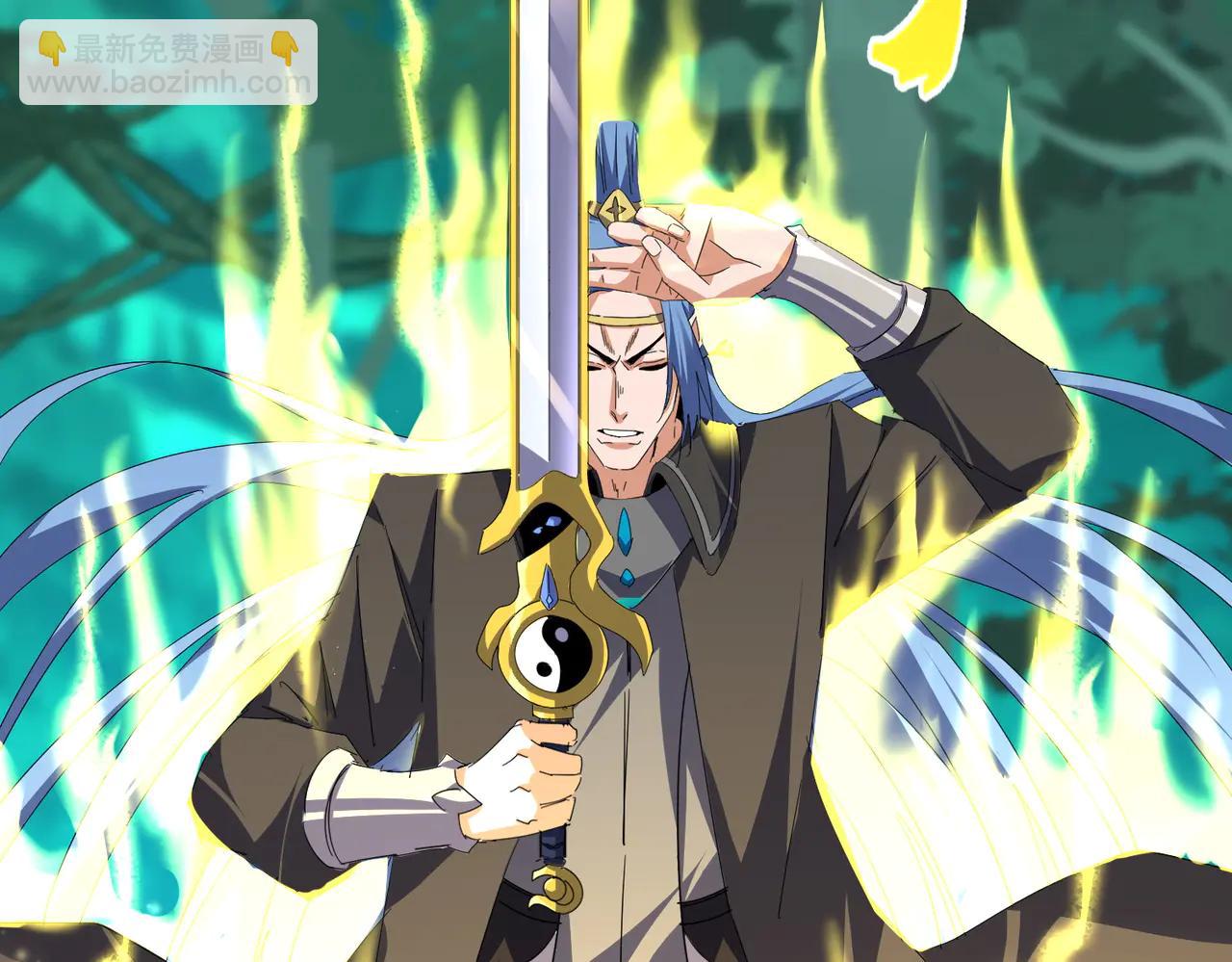 魔皇大管家 - 第701話 溫濤認輸(2/3) - 5