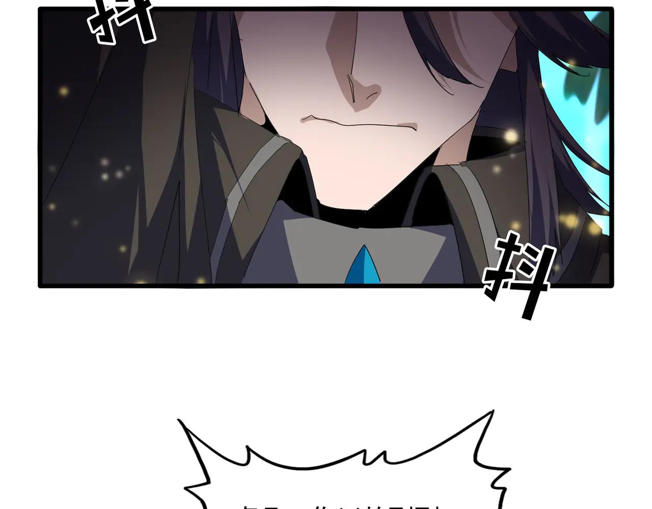 魔皇大管家 - 第703話 收了殺心(1/3) - 2