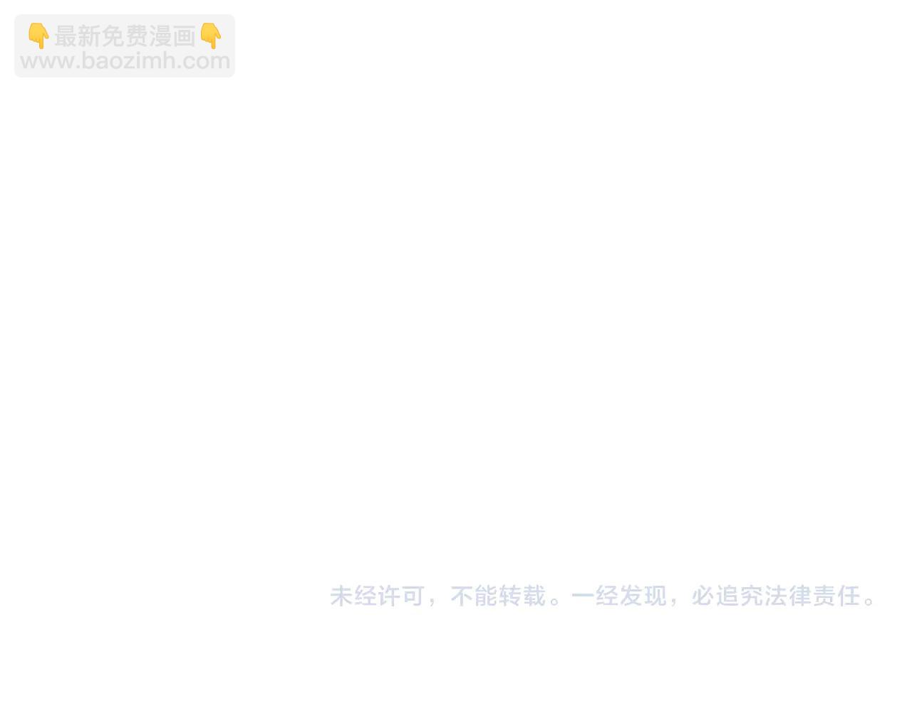 魔皇大管家 - 第703話 收了殺心(3/3) - 1