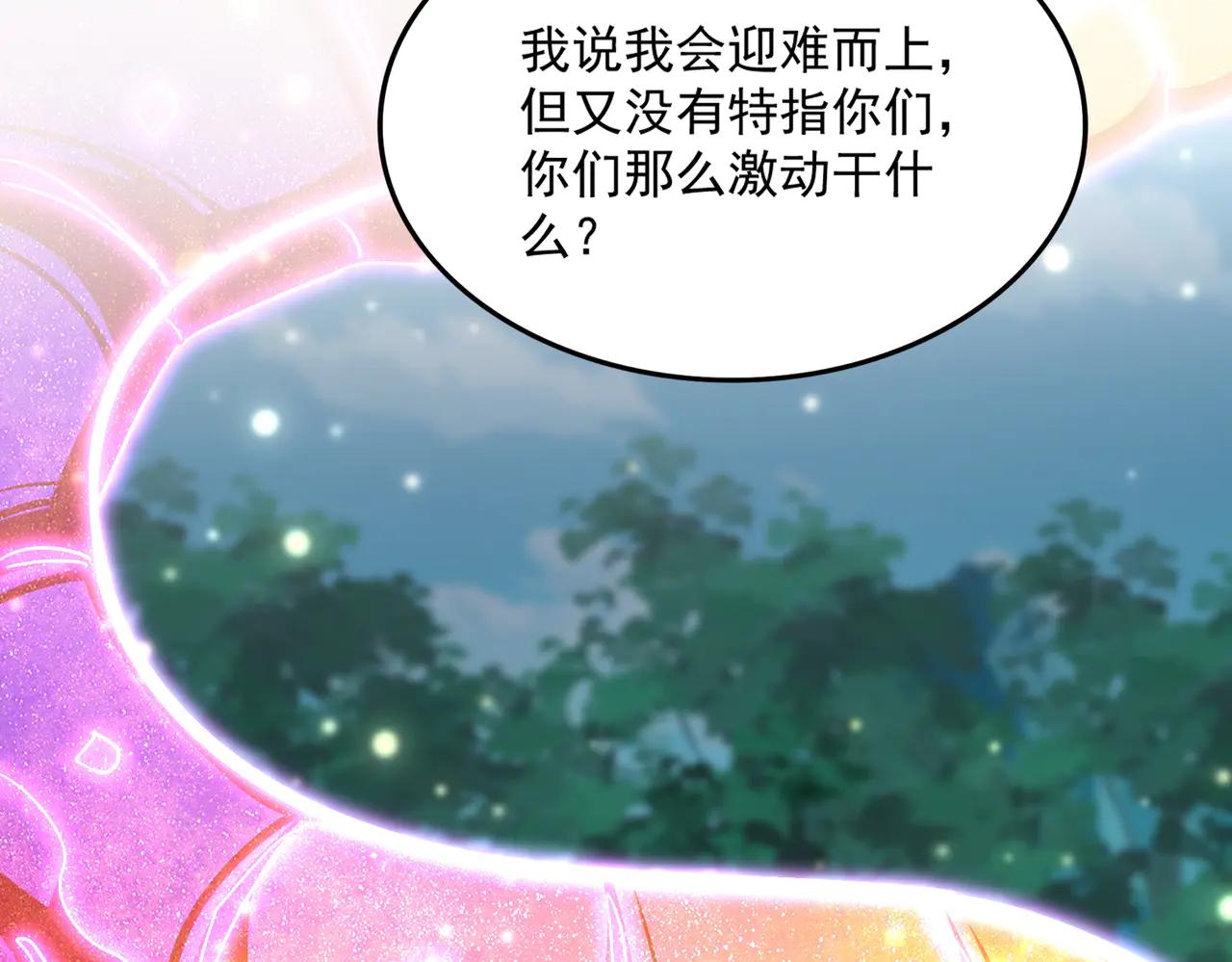 魔皇大管家 - 第703話 收了殺心(1/3) - 6