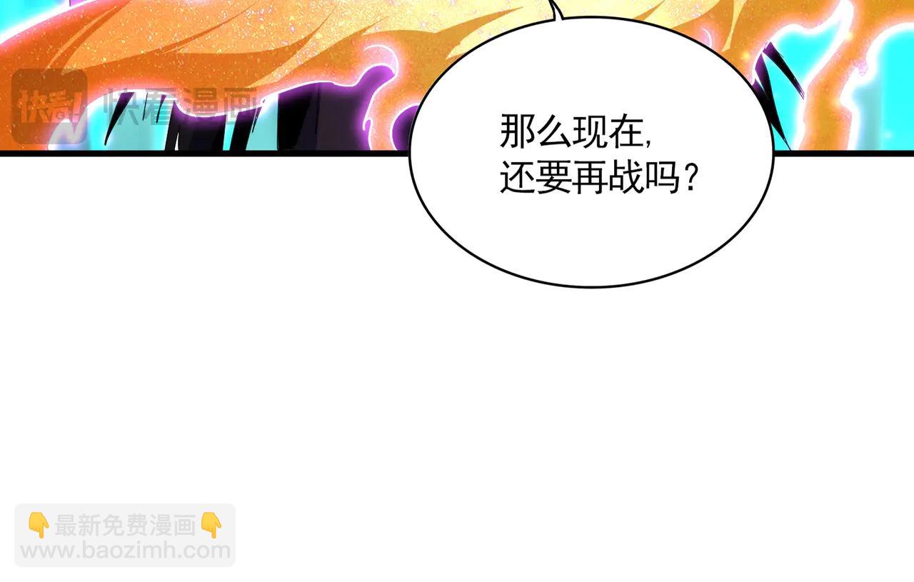 魔皇大管家 - 第703話 收了殺心(1/3) - 8