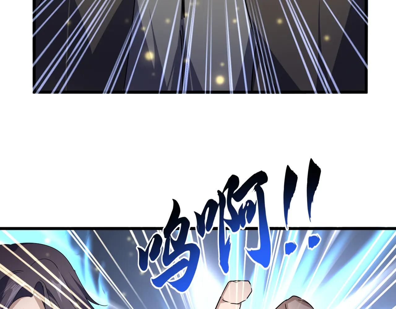 魔皇大管家 - 第703話 收了殺心(1/3) - 3