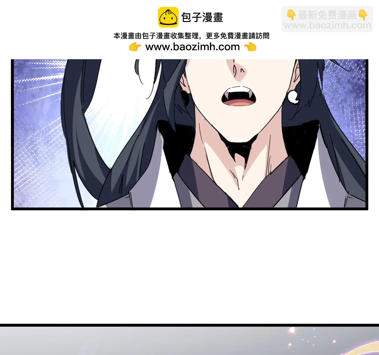 魔皇大管家 - 第703話 收了殺心(1/3) - 2