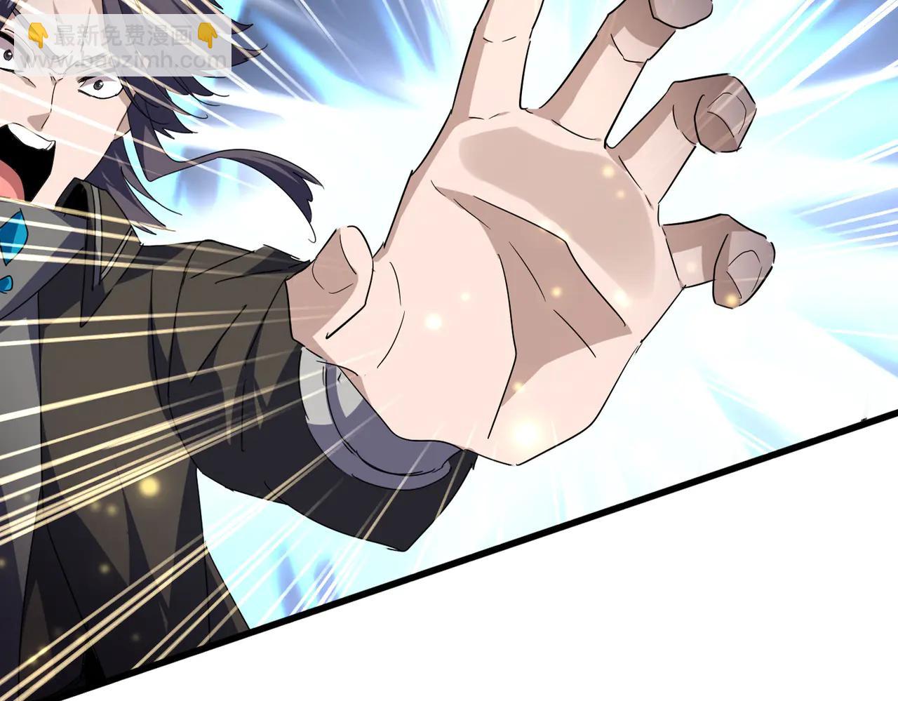 魔皇大管家 - 第703話 收了殺心(1/3) - 4