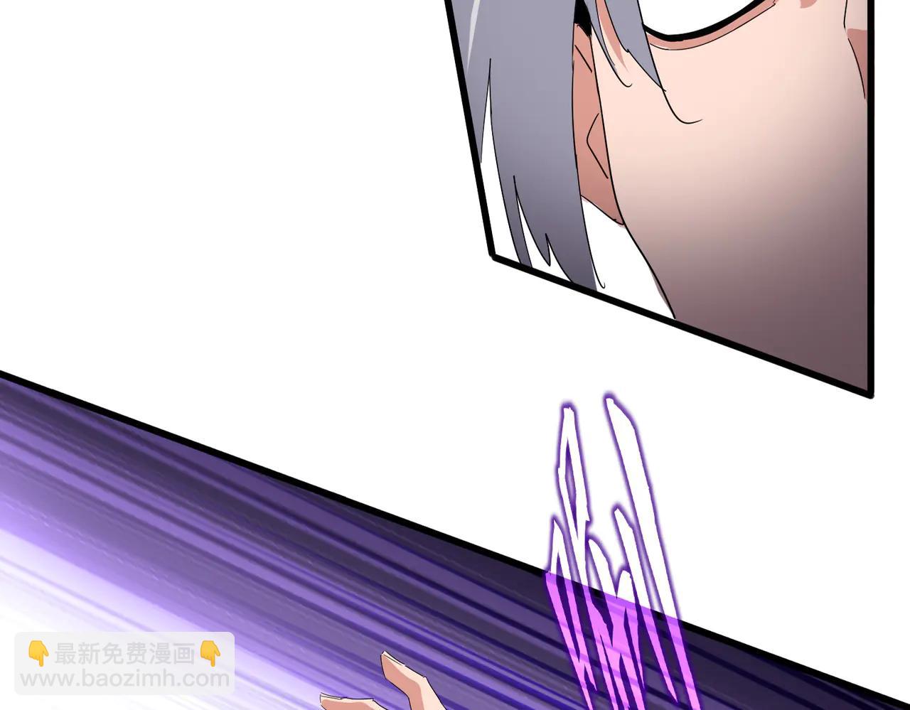 魔皇大管家 - 第703話 收了殺心(1/3) - 1