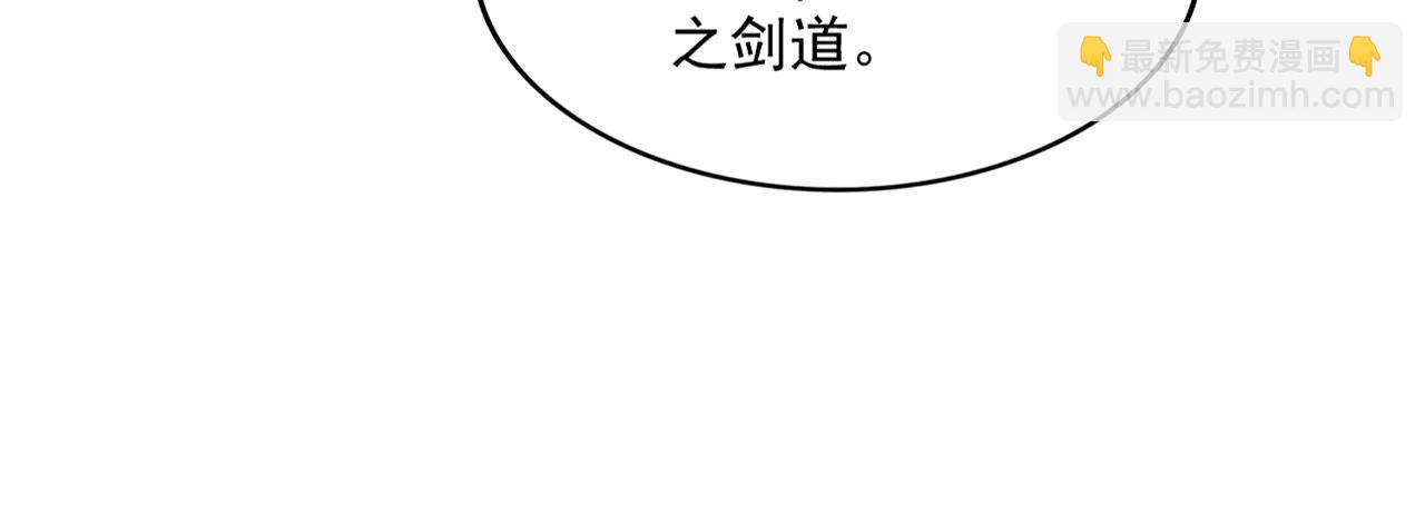 魔皇大管家 - 第703話 收了殺心(1/3) - 1
