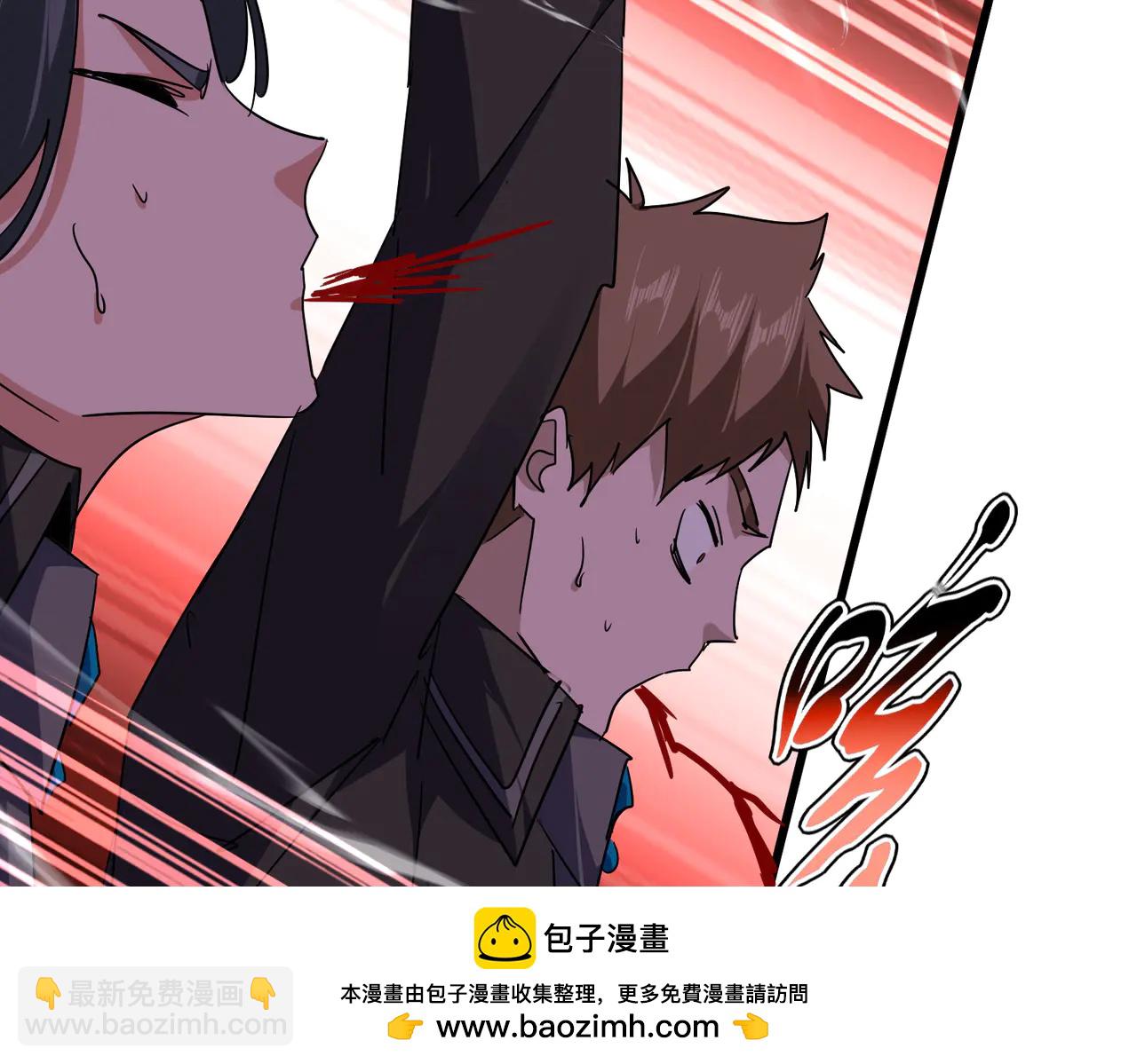 魔皇大管家 - 第703話 收了殺心(1/3) - 2
