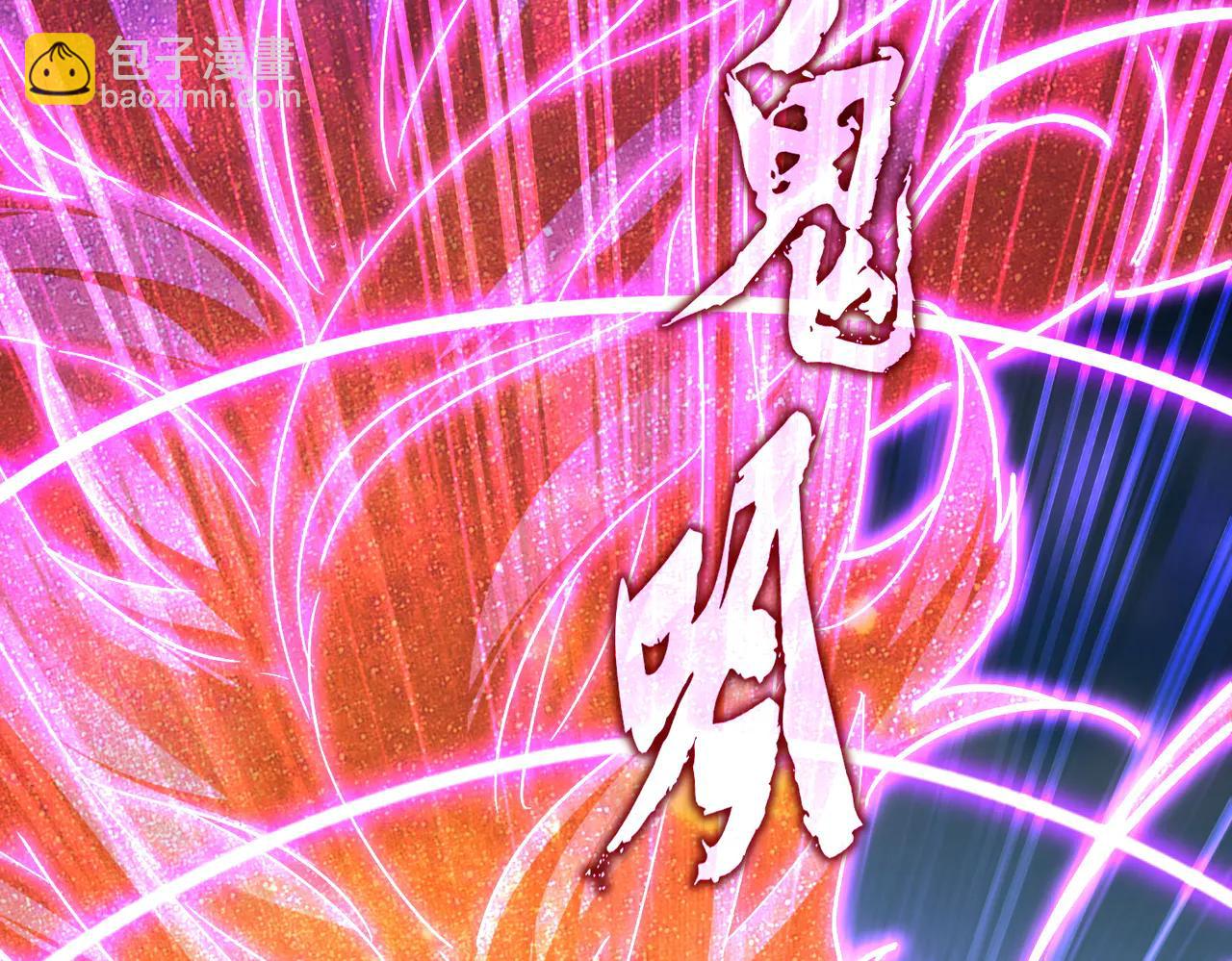 魔皇大管家 - 第703話 收了殺心(2/3) - 4