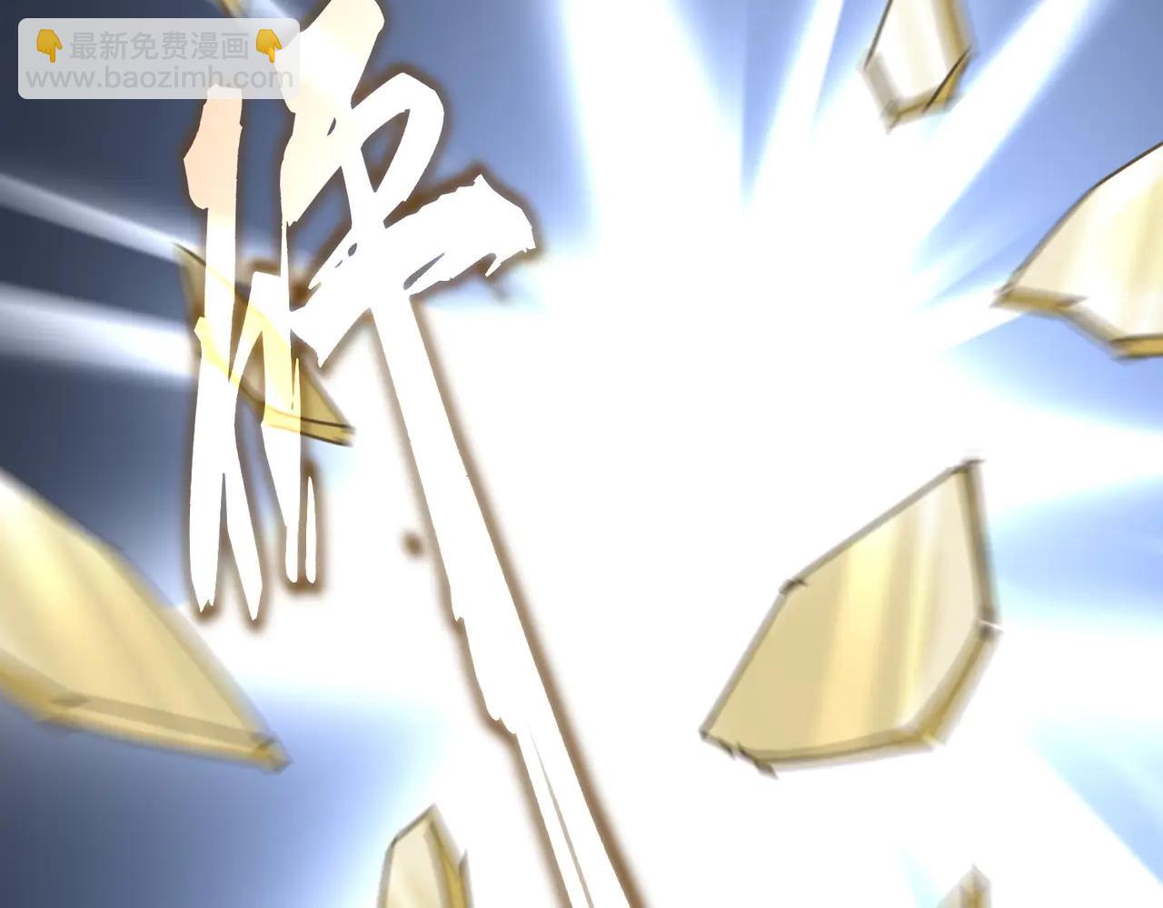 魔皇大管家 - 第703話 收了殺心(2/3) - 4