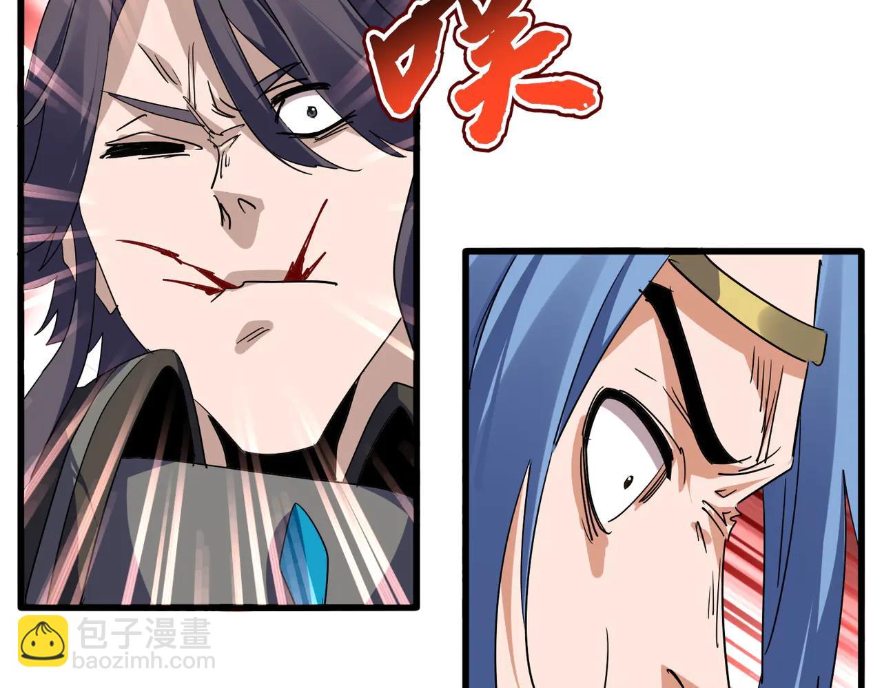 魔皇大管家 - 第703話 收了殺心(2/3) - 6