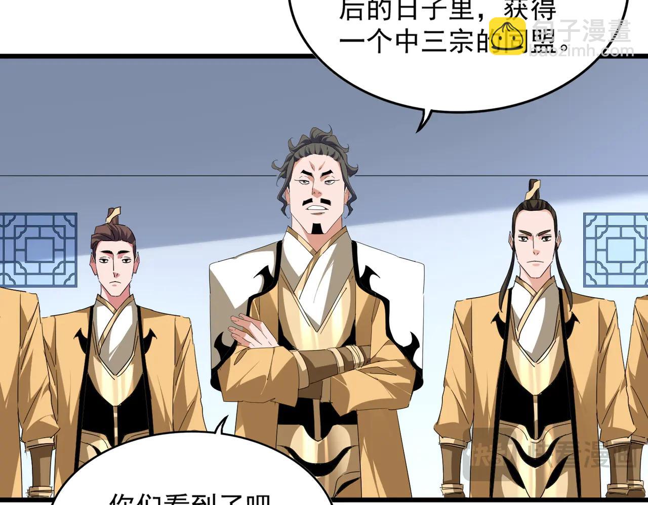 魔皇大管家 - 第703話 收了殺心(2/3) - 6