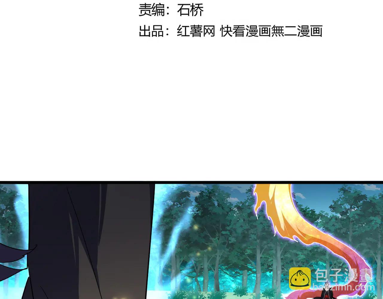 魔皇大管家 - 第703話 收了殺心(1/3) - 8