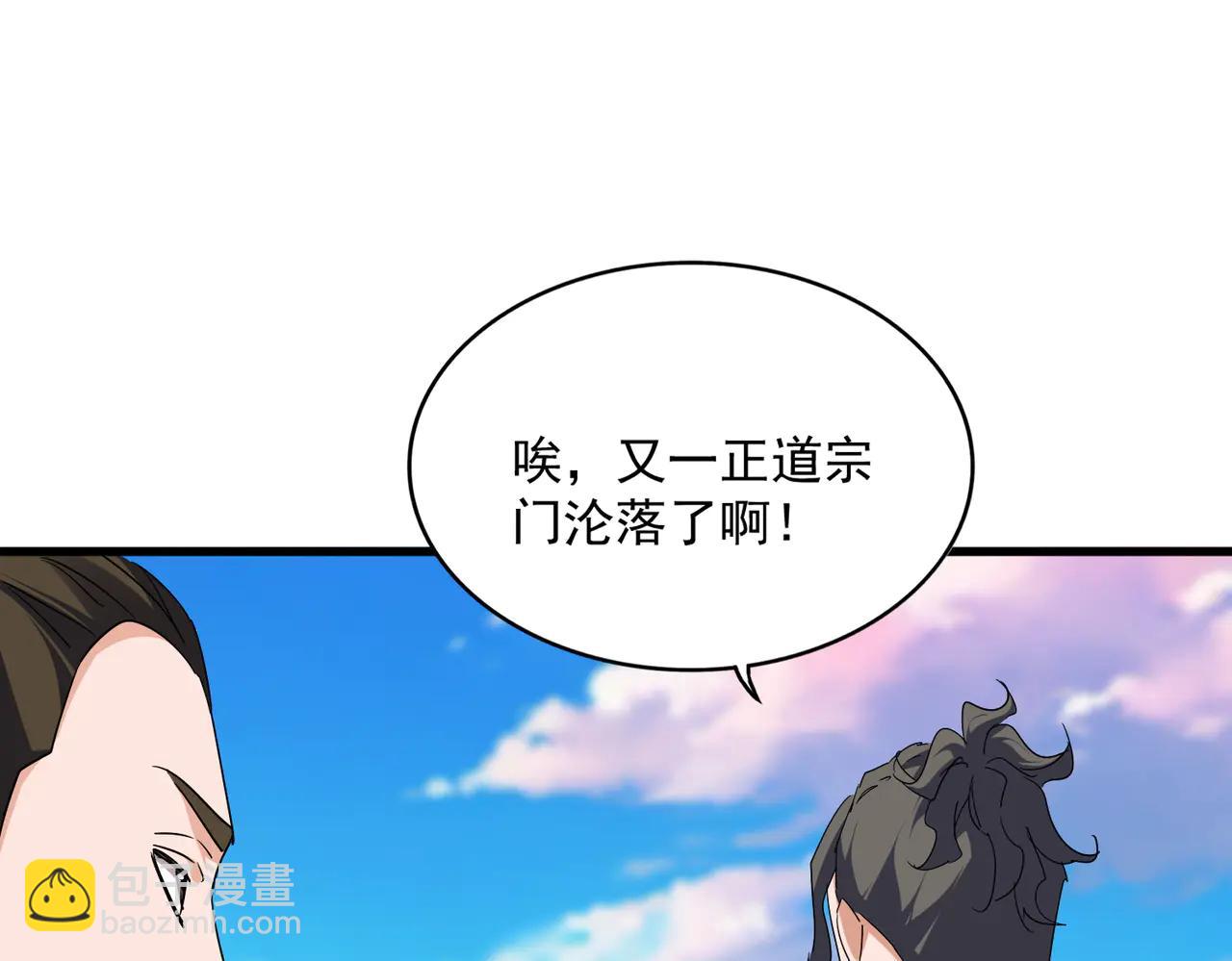 魔皇大管家 - 第703話 收了殺心(2/3) - 2