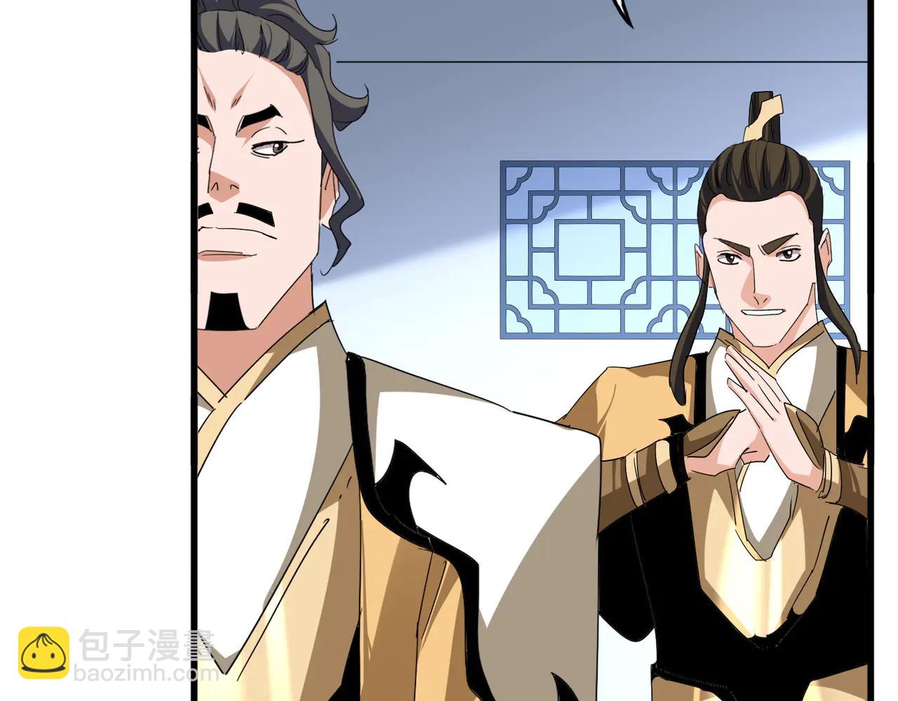 魔皇大管家 - 第703話 收了殺心(2/3) - 7