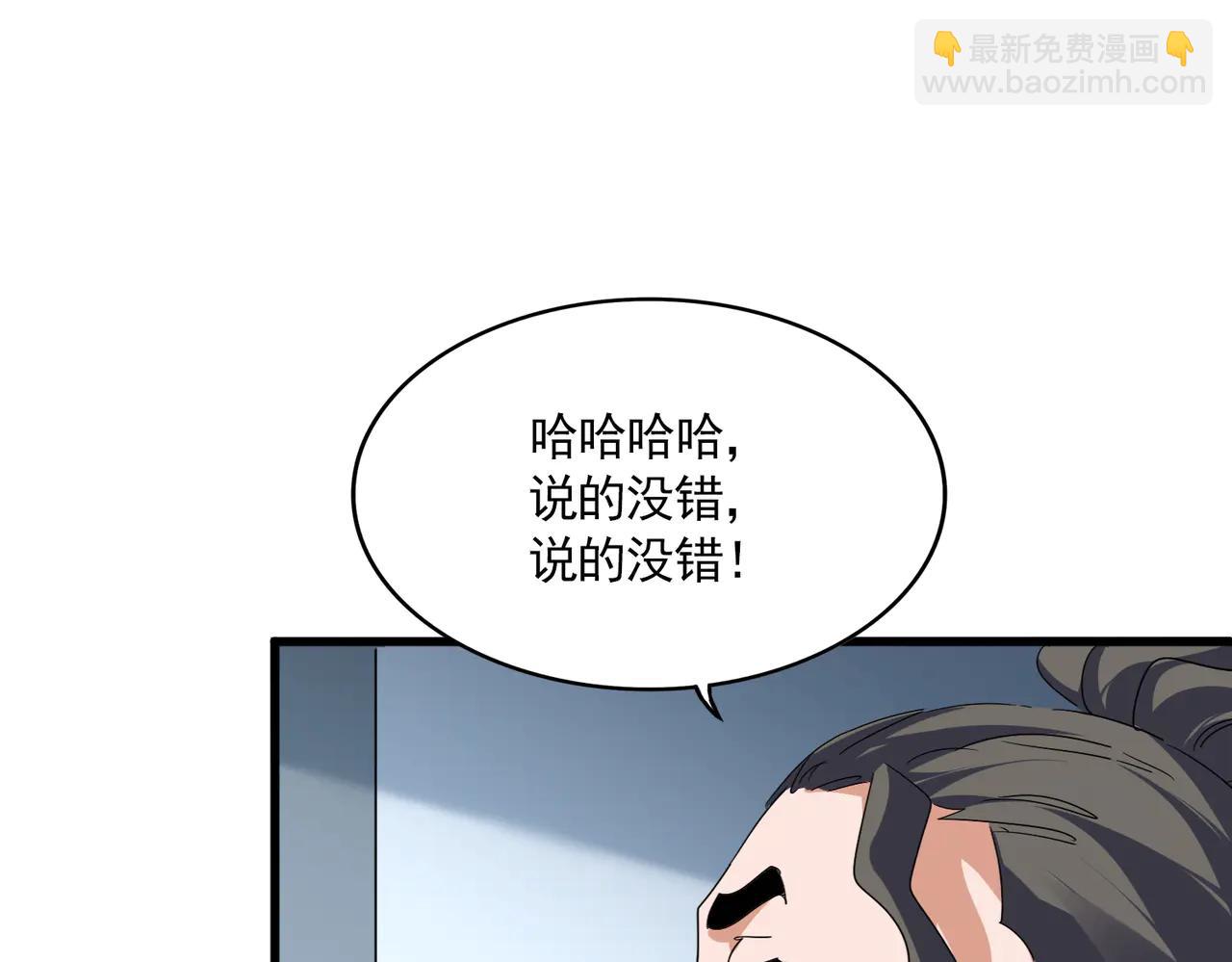 魔皇大管家 - 第703話 收了殺心(2/3) - 2