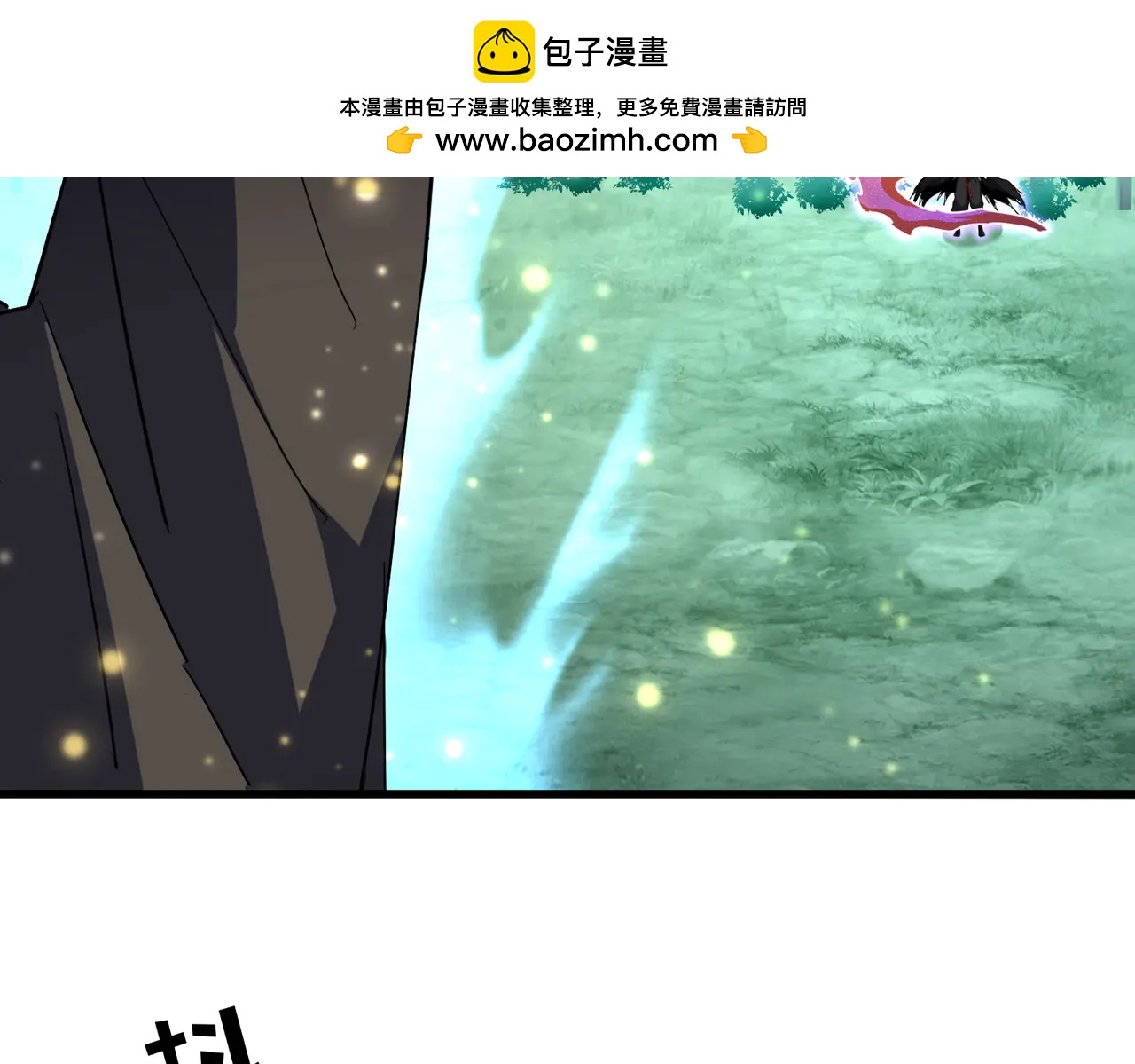 魔皇大管家 - 第703話 收了殺心(1/3) - 1