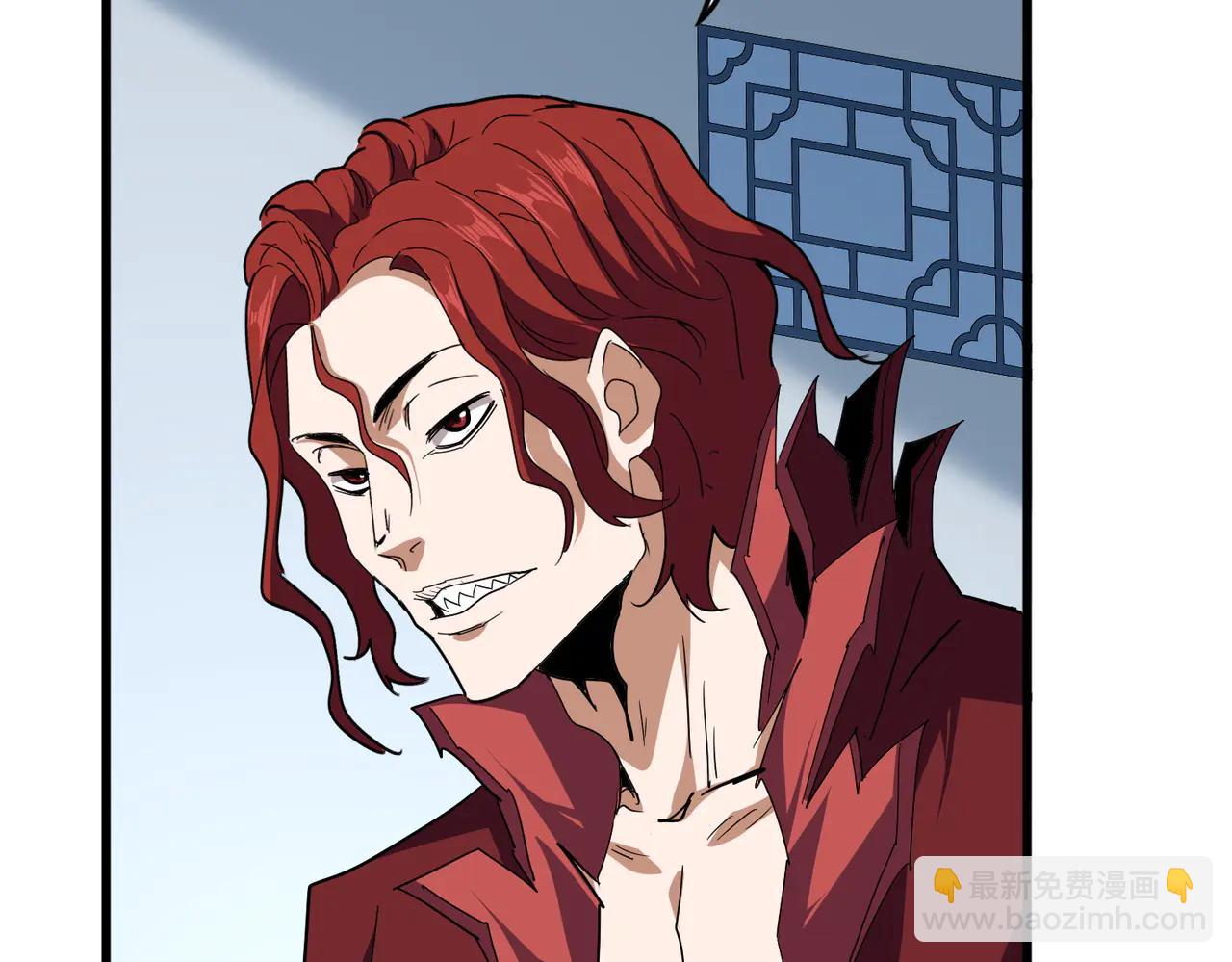 魔皇大管家 - 第703話 收了殺心(2/3) - 4