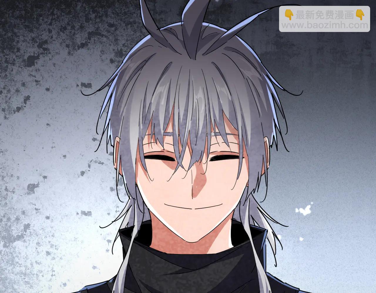 魔皇大管家 - 第705話 宿敵見面(3/3) - 1