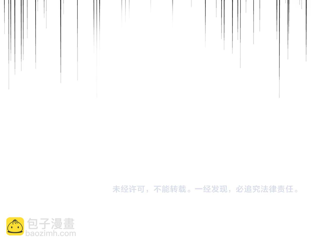 魔皇大管家 - 第705話 宿敵見面(3/3) - 2