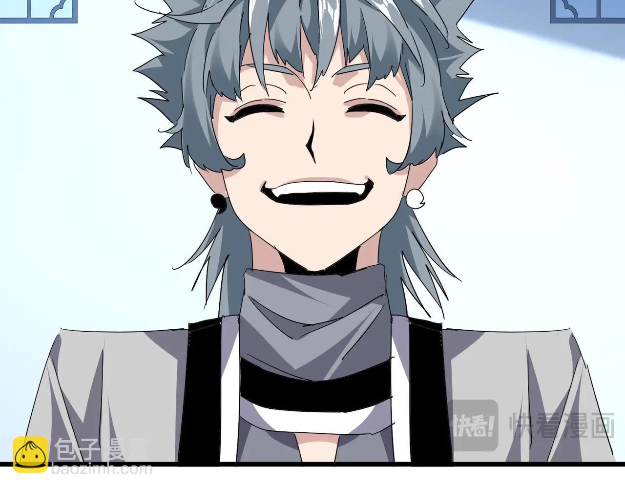 魔皇大管家 - 第705話 宿敵見面(1/3) - 5