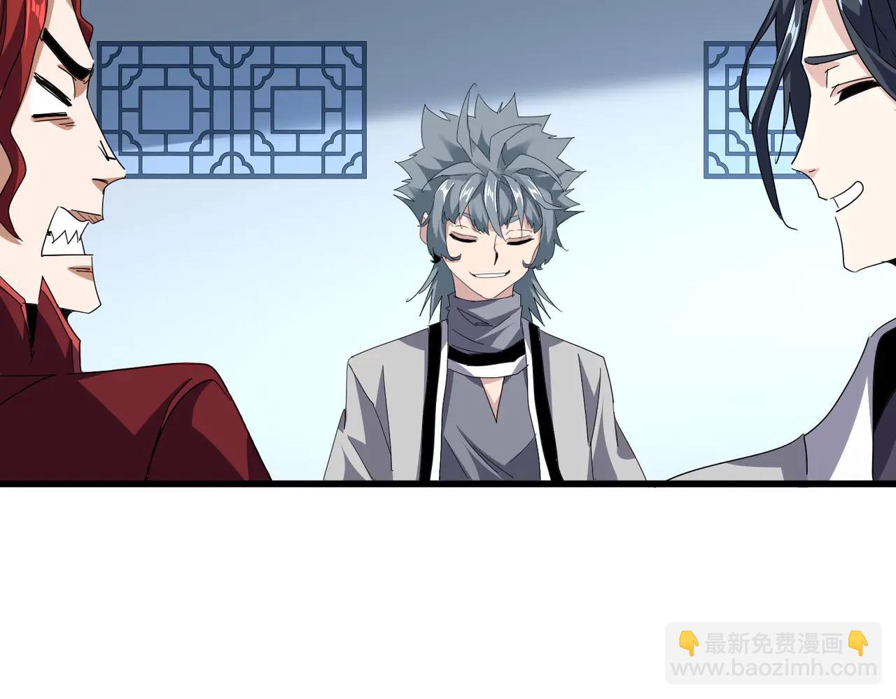 魔皇大管家 - 第705話 宿敵見面(1/3) - 1