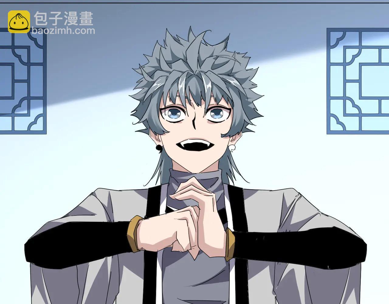 魔皇大管家 - 第705話 宿敵見面(1/3) - 4